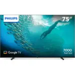 Philips 75" LED 4K UHD Google TV [2025] 75PUT7039/79